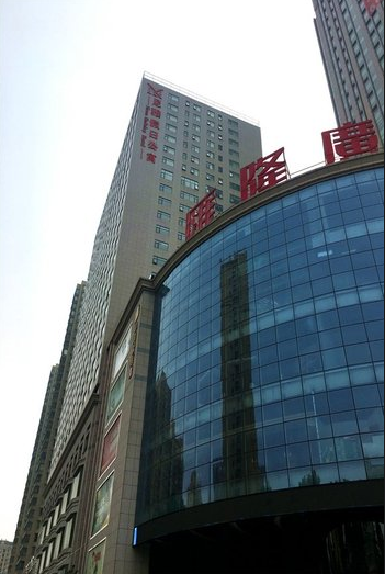 汇隆广场_实景图_5