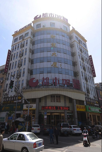 汇隆广场_小区配套_1