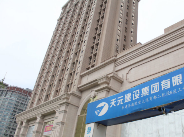 欧亚大观商都_实景图_2