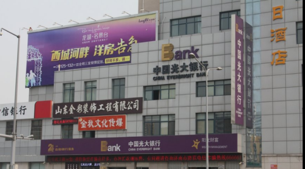 欧亚大观商都_小区配套_2