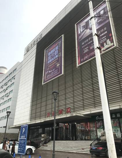 天地源尚礼园_小区配套_1