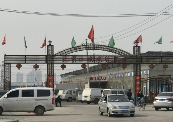 天地源尚礼园_小区配套_3