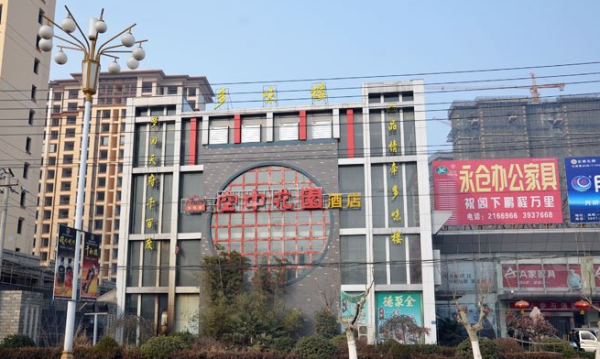 中航天津宝坻瑞景花园_小区配套_1