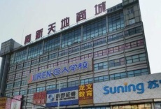 西山艺境·华墅_小区配套_2