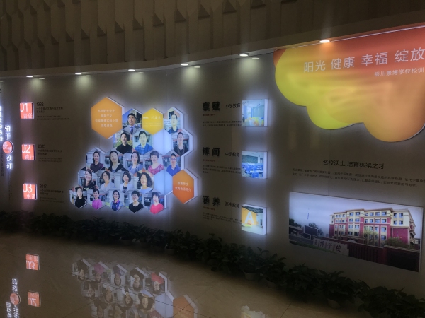 中房悦然居_项目现场_2