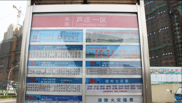 无锡孔雀城_区位图_2