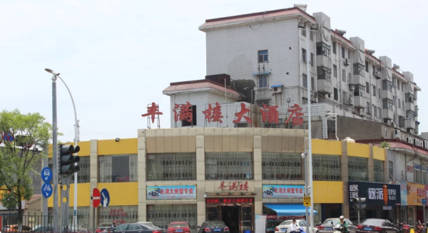 无锡孔雀城_小区配套_3