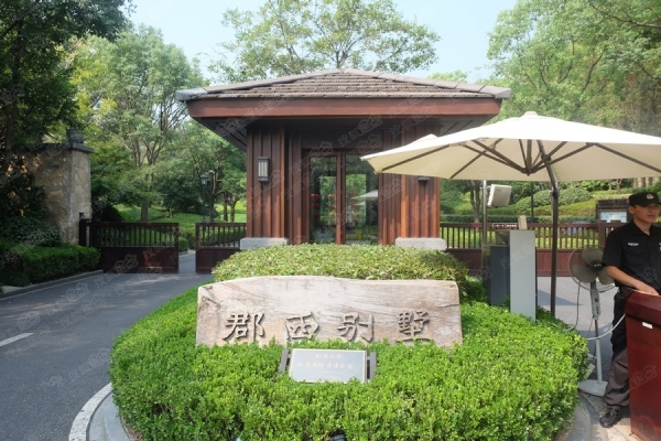 万科良渚文化村郡西别墅_实景图_2