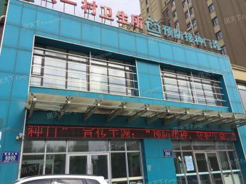 保合垄上公元_小区配套_3
