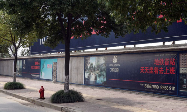 九悦江南_实景图_1