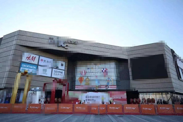 奥园·北京源墅_小区配套_1