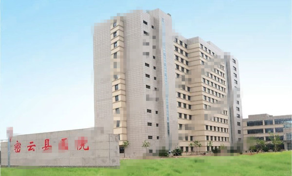 奥园·北京源墅_小区配套_2