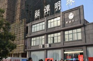 淮北桓谭明珠效果图