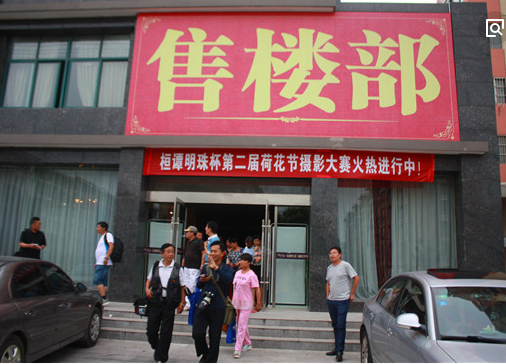 淮北桓谭明珠效果图