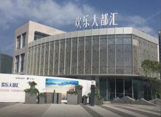 首开保利欢乐大都汇_实景图_1