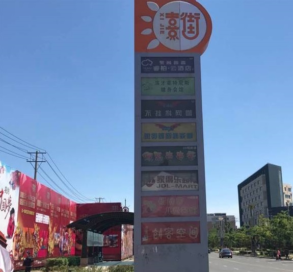 滨才凤栖湖小区配套