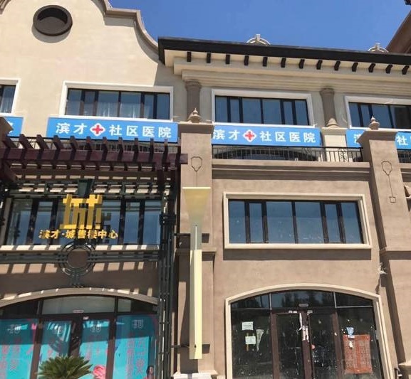 滨才凤栖湖项目现场