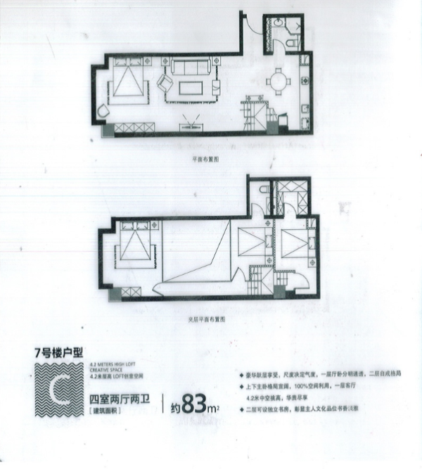 首开熙悦湾样板间