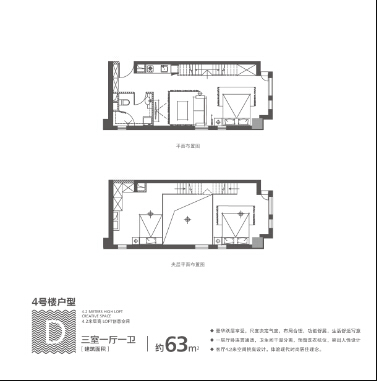 首开熙悦湾_样板间_3