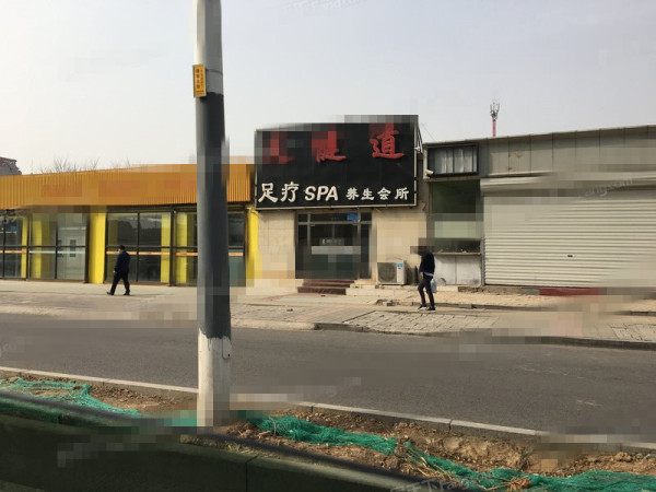 泰禾·中国院子_小区配套_4