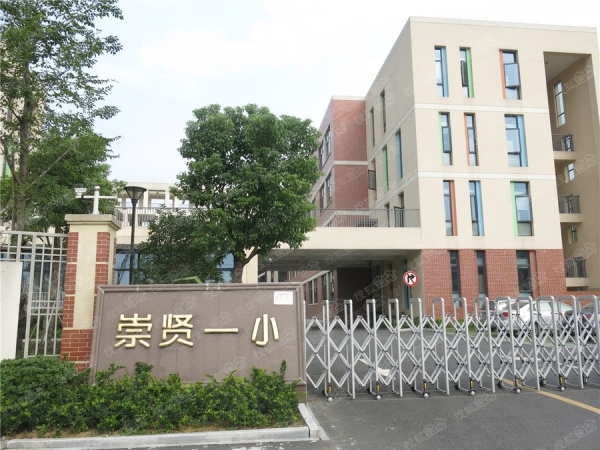 祥生群贤府_小区配套_2