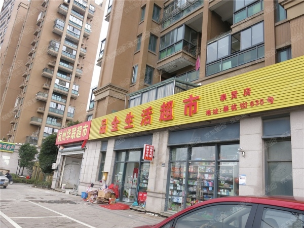 祥生群贤府_小区配套_3