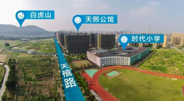 天都城天熙公馆_实景图_1