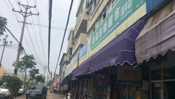 美都良景学府_小区配套_2