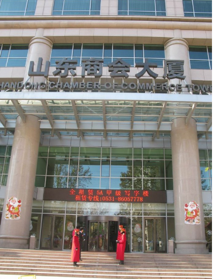 山东商会大厦_实景图_1