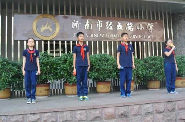 山东商会大厦_小区配套_1