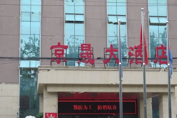 阳光城·京兆府_小区配套_3