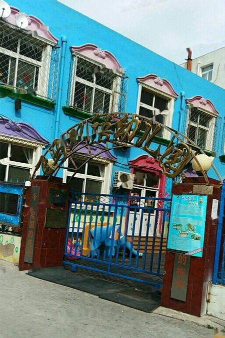阳光城·京兆府_小区配套_7