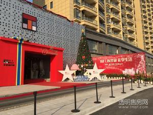 宋都时间国际_实景图_3
