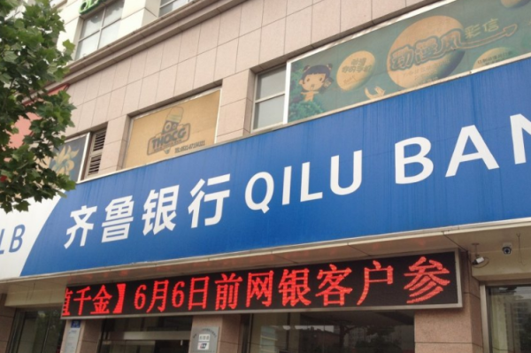 国际财富中心_小区配套_3