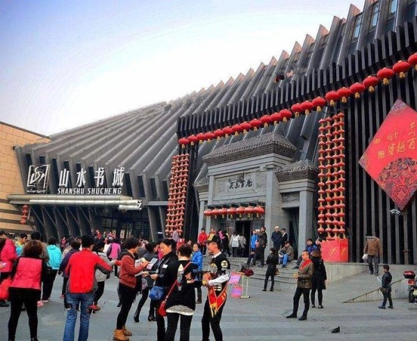 绿地中央广场_小区配套_5