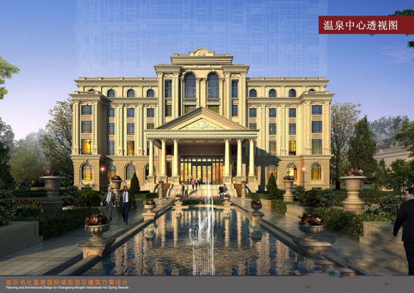 名仕温泉国际城_效果图_2