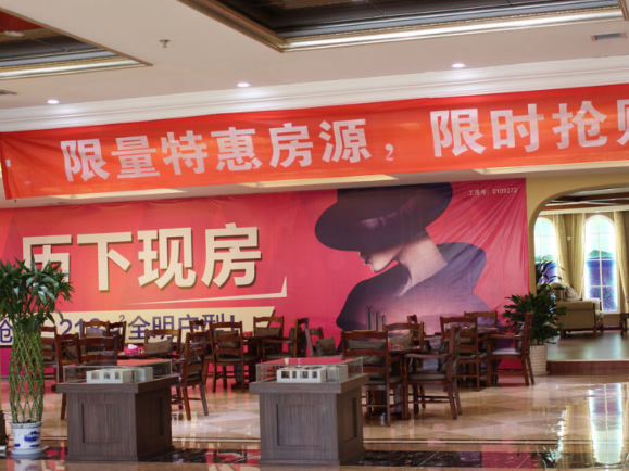 三庆·城市主人_实景图_5