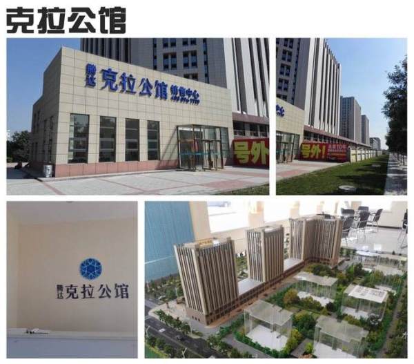 克拉公馆星座_效果图_7