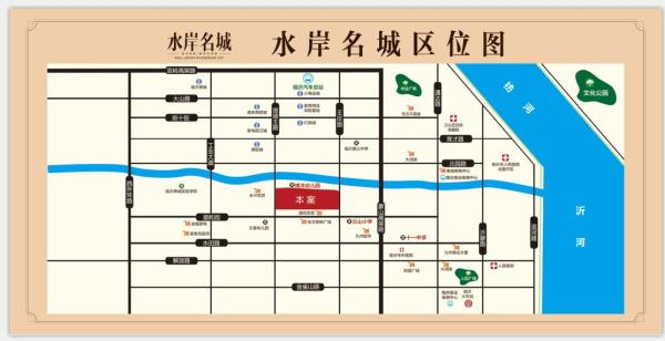 水岸名城_区位图_1