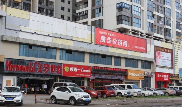 领秀一方_效果图_5