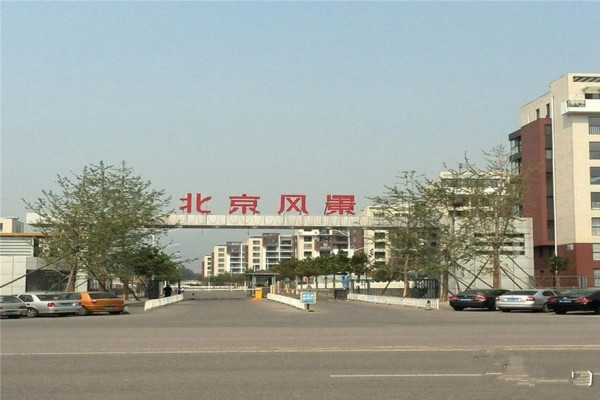北京风景实景图