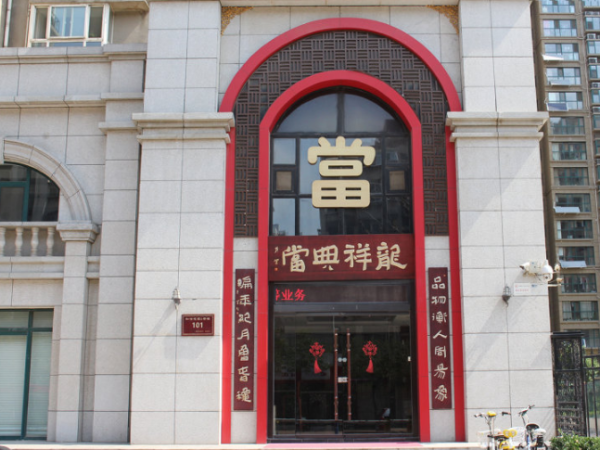 和信SOHO_小区配套_2