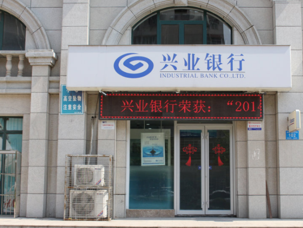 和信SOHO_小区配套_3