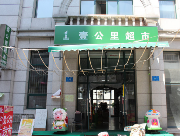 和信SOHO_小区配套_7