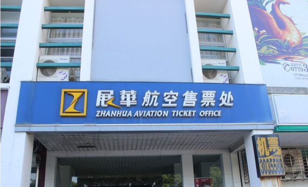 海伦堡·阳光小区配套