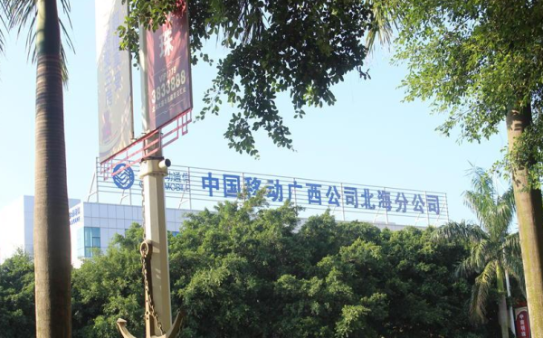 海伦堡·阳光小区配套