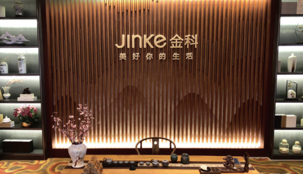 金科·东方博翠_实景图_1