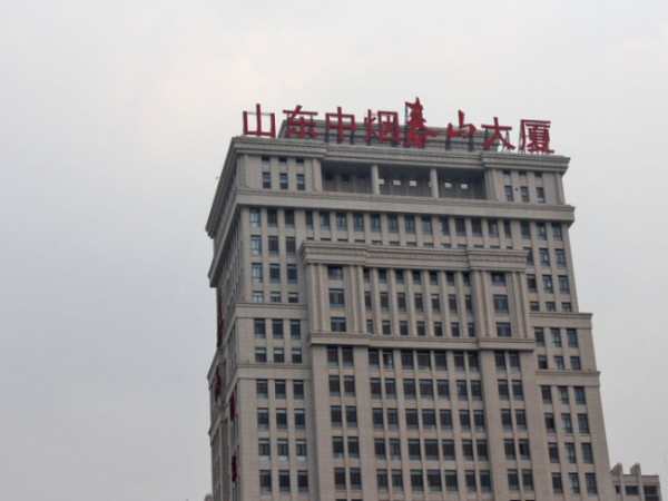 金科·东方博翠_小区配套_3