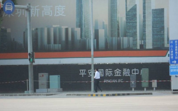 平安国际金融中心大厦_实景图_3