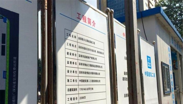 金领假日公寓_项目现场_1